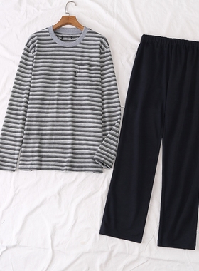 日单春秋休闲家居服睡衣套装圆领条纹口袋松紧腰长裤男女20252