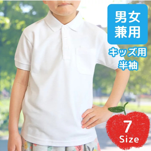 日单童装夏季新款休闲百搭男女通上学三粒扣短袖polo衫T恤30166