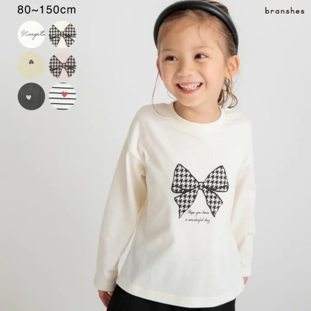 日单童装品牌春秋新款休闲百搭棉长袖T恤男女29343