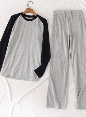 日单春秋新款家居服圆领撞色插肩袖搭配松紧腰口袋长裤套装19922