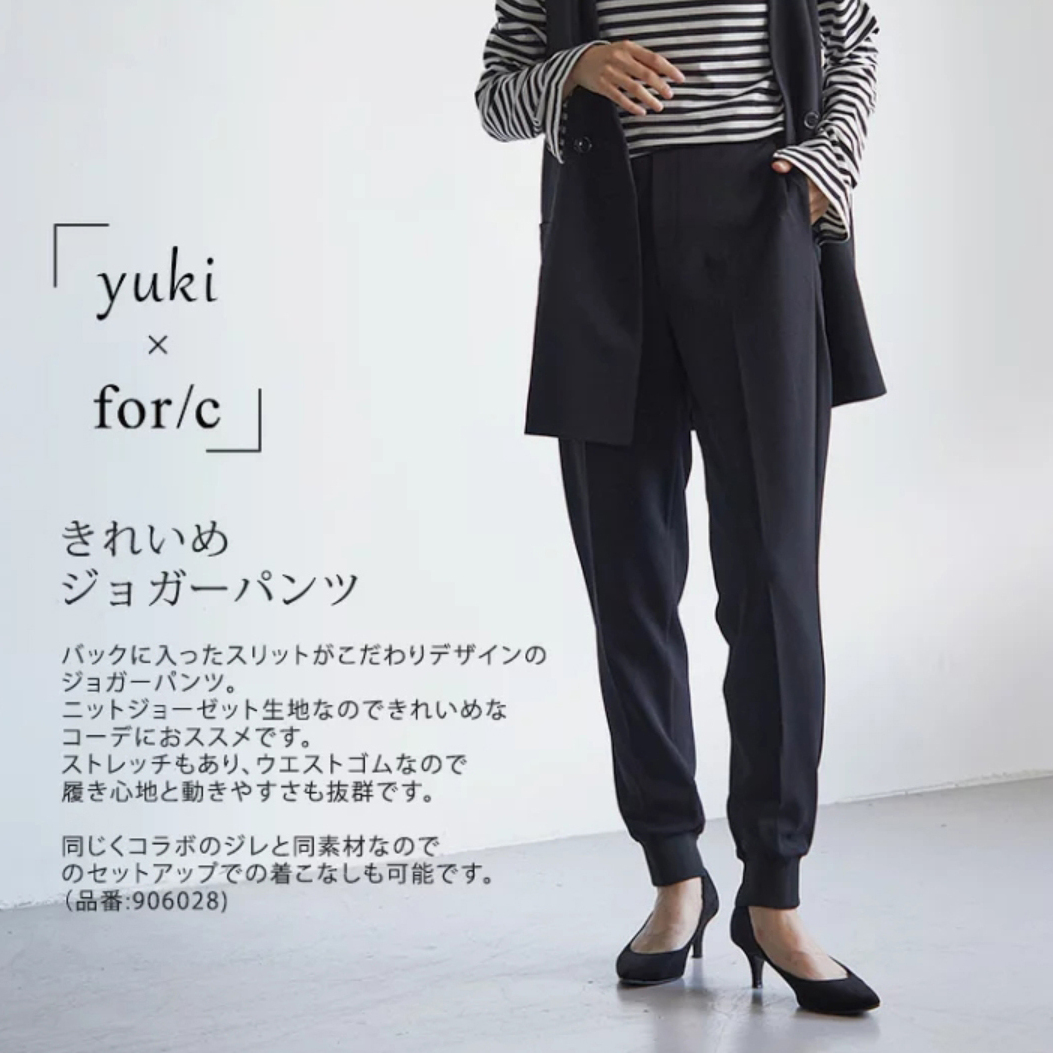 气质松紧腰后开叉束脚小脚西装裤