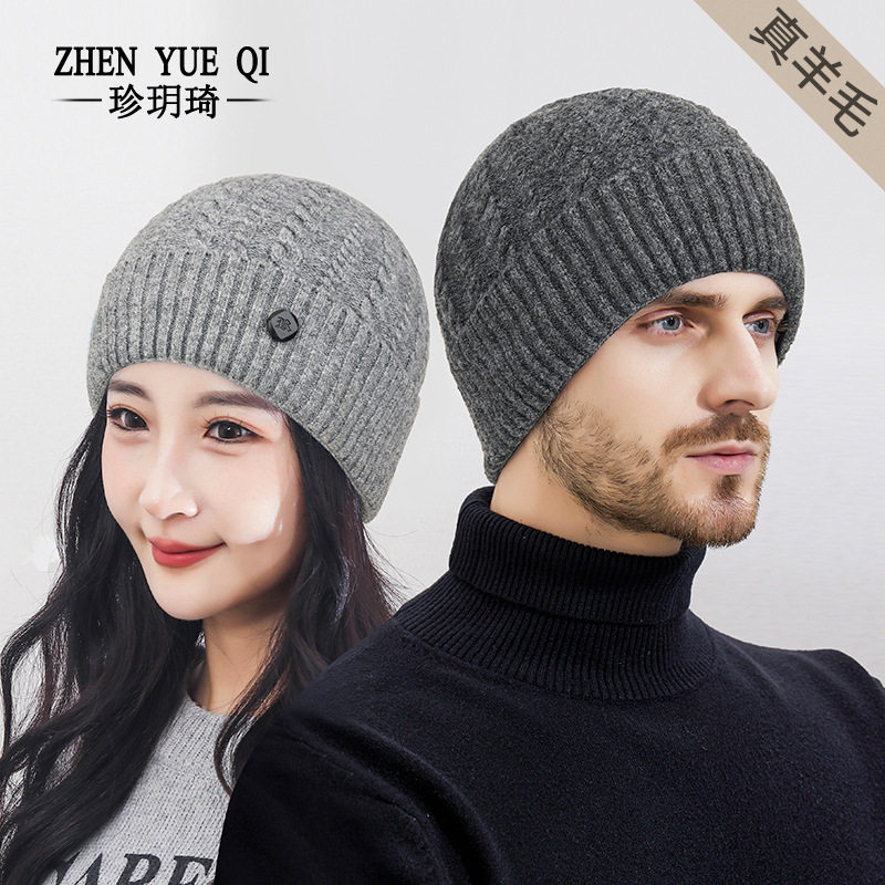 冬季新麻花纹R字母标羊毛针织帽加厚加绒男女防寒护耳毛线帽跨境