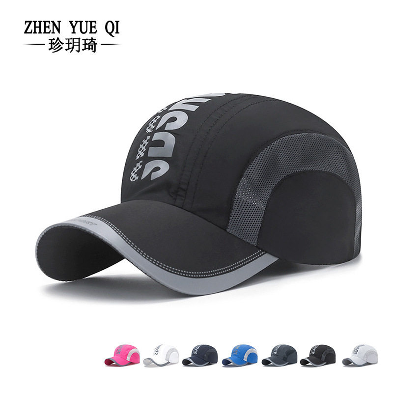 夏季帽子男士透气网眼户外出游遮阳速干帽女青年防晒运动鸭舌帽子