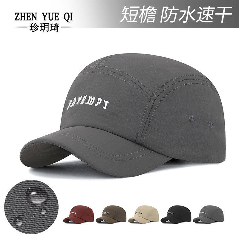 春季复古短檐速干棒球帽男女户外露营鸭舌帽五片薄款防晒遮阳帽子