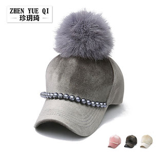 珍玥琦韩国春季女士帽子休闲金星绒面料遮阳帽鸵鸟毛球珍珠棒球帽