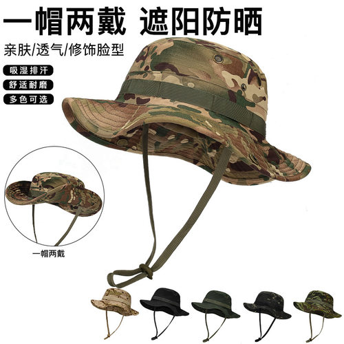 四季户外钓鱼登山徒步迷彩渔夫帽