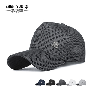 夏天三明治网眼透气硬顶五片国风棒球帽男女士可调节遮阳防晒