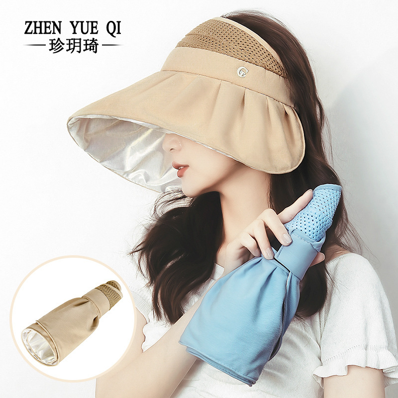 贝壳帽沙滩帽可折叠便携防晒夏天