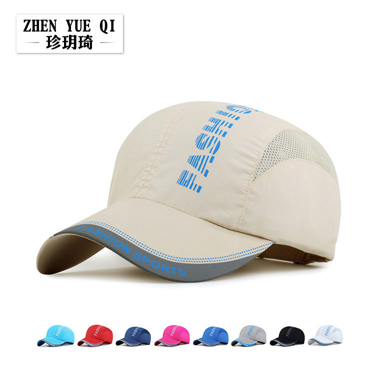 珍玥琦 韩版夏季户外运动帽子 男女士情侣速干帽便携防晒棒球网帽