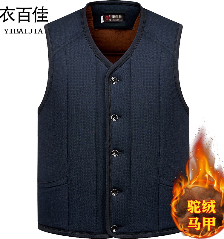 INNER MONGOLIA VELVET THICKENED CAMEL HAIR VEST FOR MIDDLE-AGED AND ELDERLY PEOPLE IN WINTER WARM COTTON VEST DAD BUTTON CARDIGAN SHOULDER