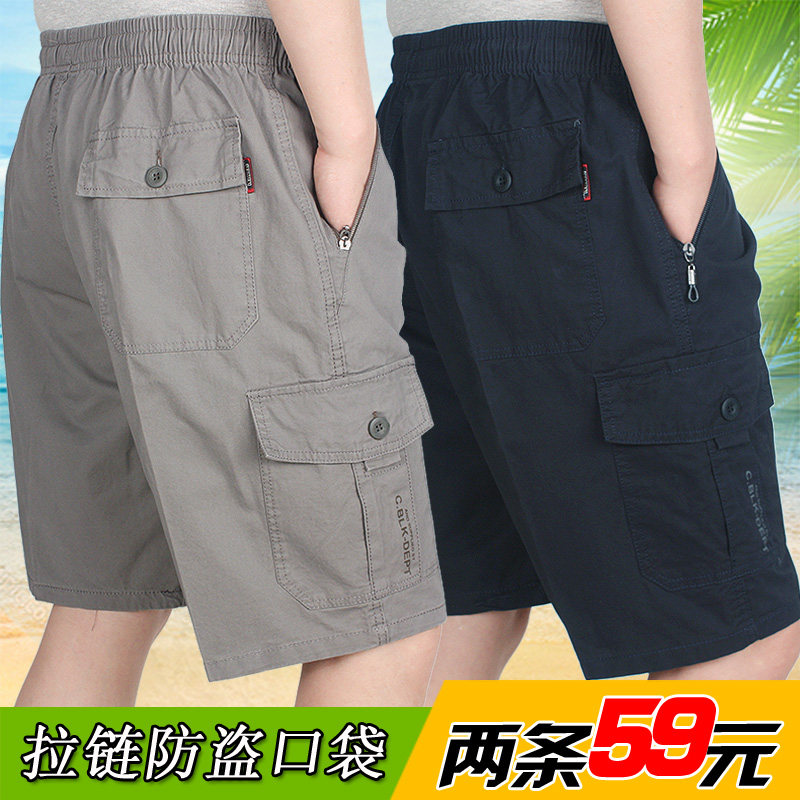 夏季中年男士短裤纯棉爸爸装宽松大码中老年人休闲五分裤外穿裤衩