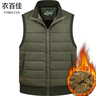 宽松大码 背心中老年男士 坎肩 立领冬季 加绒加厚保暖马甲中老年男式