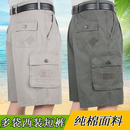 中老年休闲夏款男式全棉五分裤