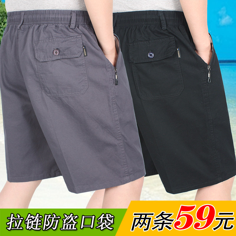 五分裤纯棉面料舒适透气