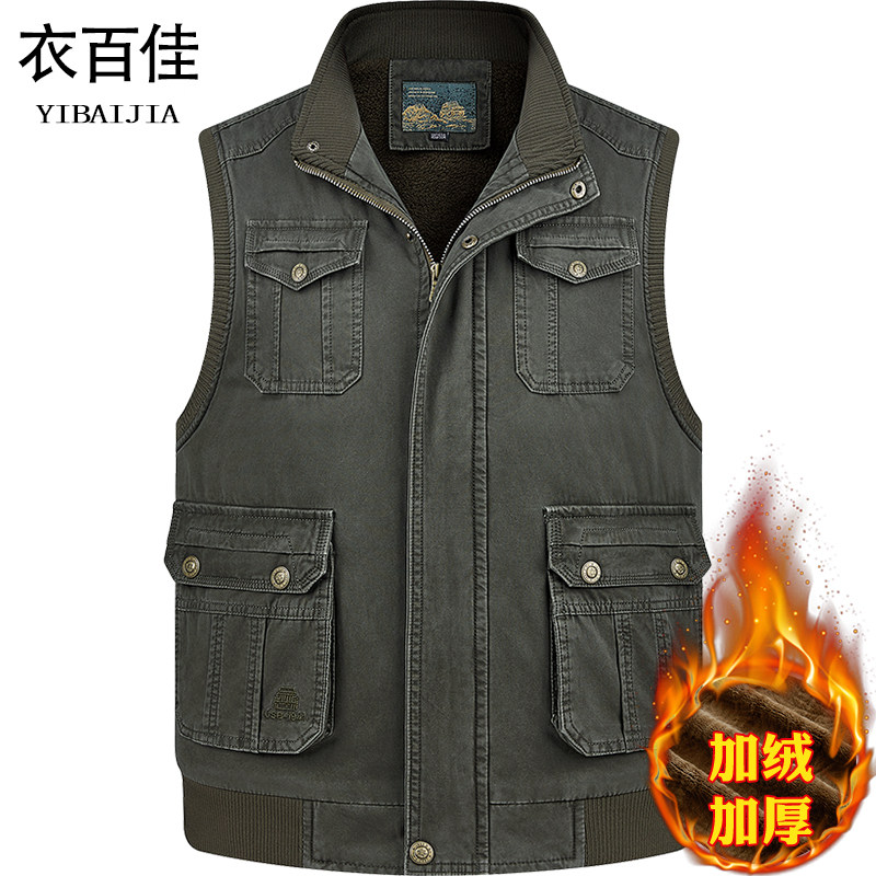 冬季加绒加厚宽松大码男士保暖马甲中老年纯棉立领多口袋坎肩背心