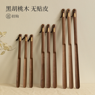 拔子 神器小巧提鞋 黑胡桃实木鞋 拔子长柄家用老人孕妇高档加长穿鞋