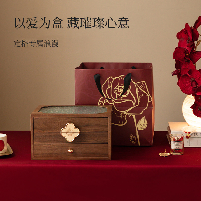 新婚礼物首饰收纳盒珠宝木质高档精致高级感订婚结婚闺蜜实用礼物