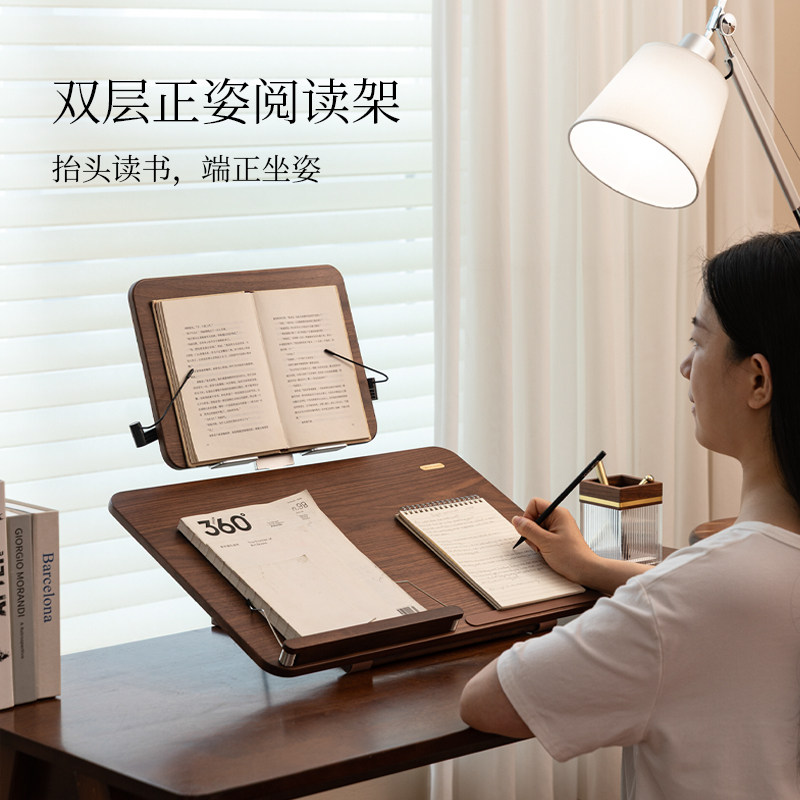 木质阅读架儿童防低头桌面写字板学习读书支架增高架多功能书架