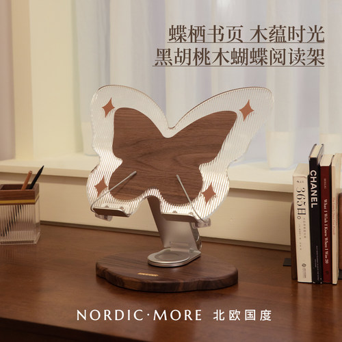 实木阅读支架桌面办公室旋转升降