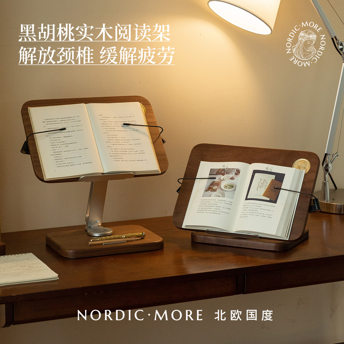 阅读架读书支架看书神器实木多功能可升降旋转儿童绘本学习书立架
