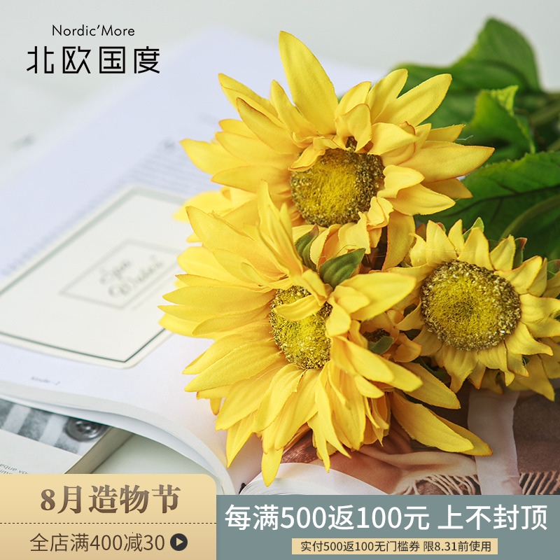 北歐國度 仿真花維德拉兩頭向日葵 客廳裝飾花小太陽花擺放花卉