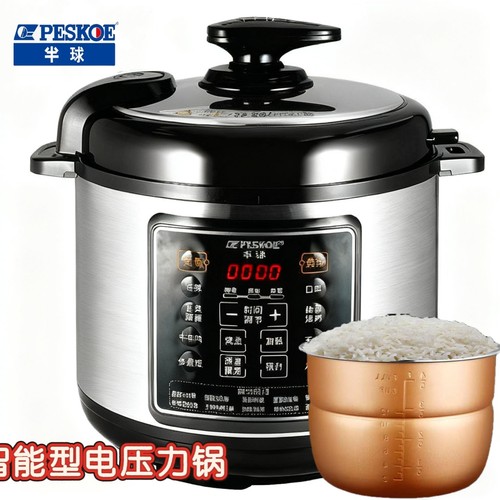 Peskoe/半球 100CD2电压力锅家用双胆高压电饭煲全自动电高压锅