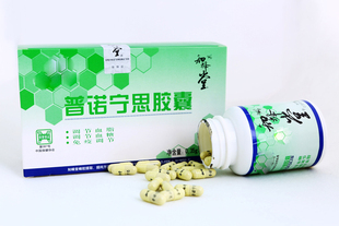 完整 一盒3瓶装 防伪查询 支持验货 北京知蜂堂蜂胶 真正不刮码