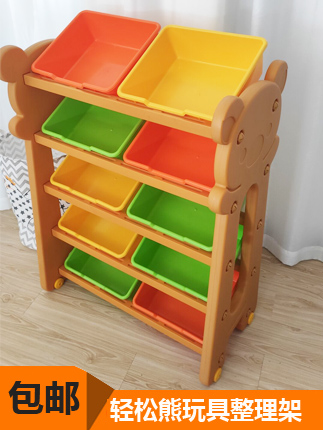 韩国gona轻松熊儿童玩具分类收纳