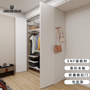 【定制衣柜折叠门】菁芯柜门推拉门现代卧室衣帽储物间金属衣柜门