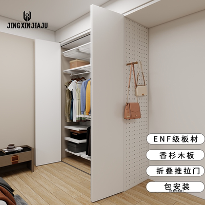 衣柜折叠门推拉门现代卧室衣帽