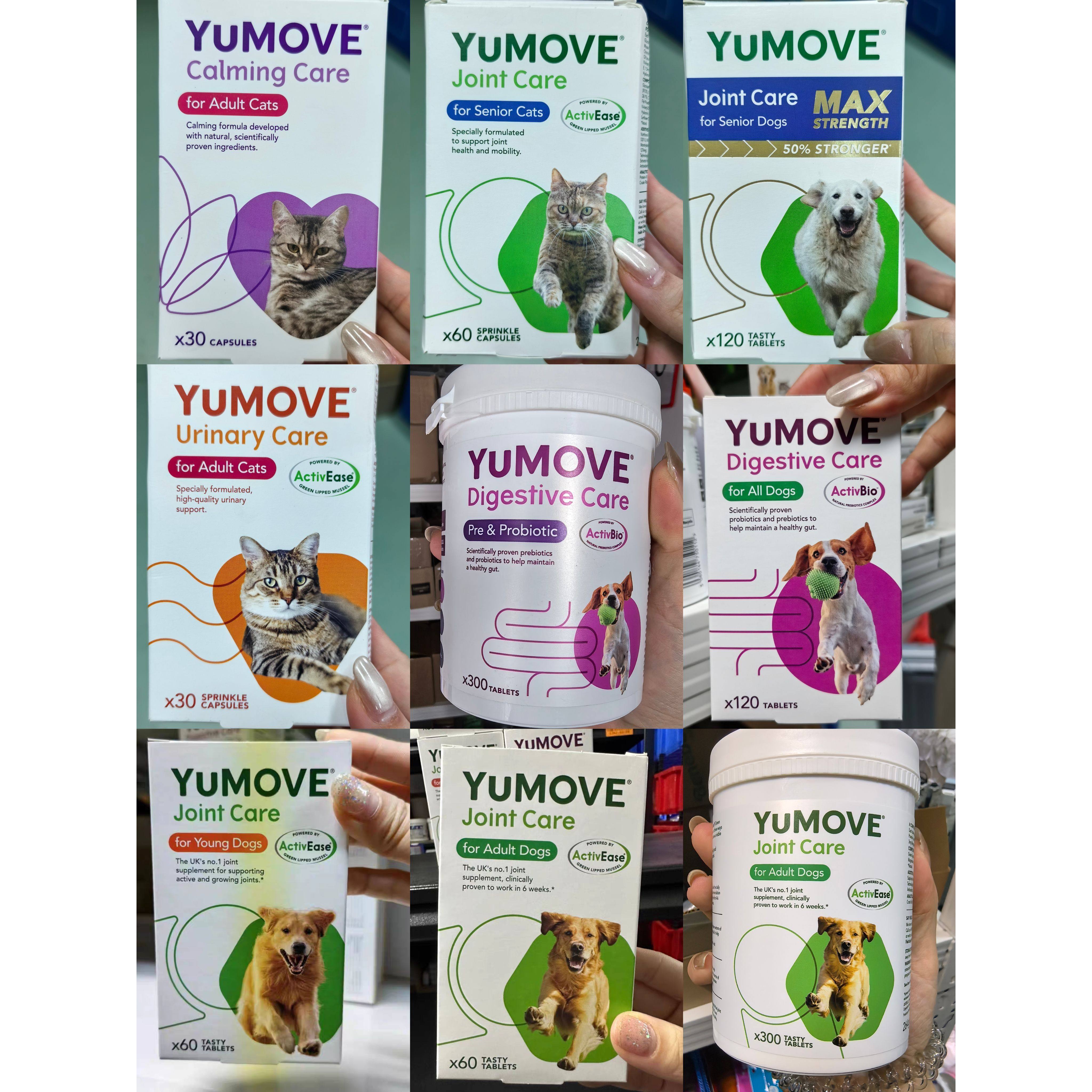 港购 英国Yumove犬猫用关节肠胃泌尿保健 多款