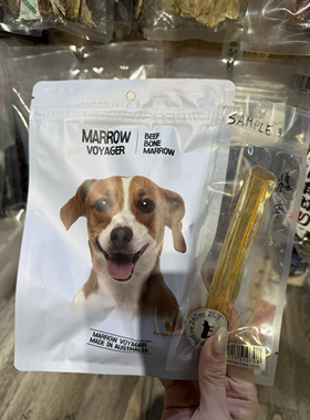 港购 澳大利亚MARROW VOYAGER天然風乾牛骨髓棒狗磨牙骨
