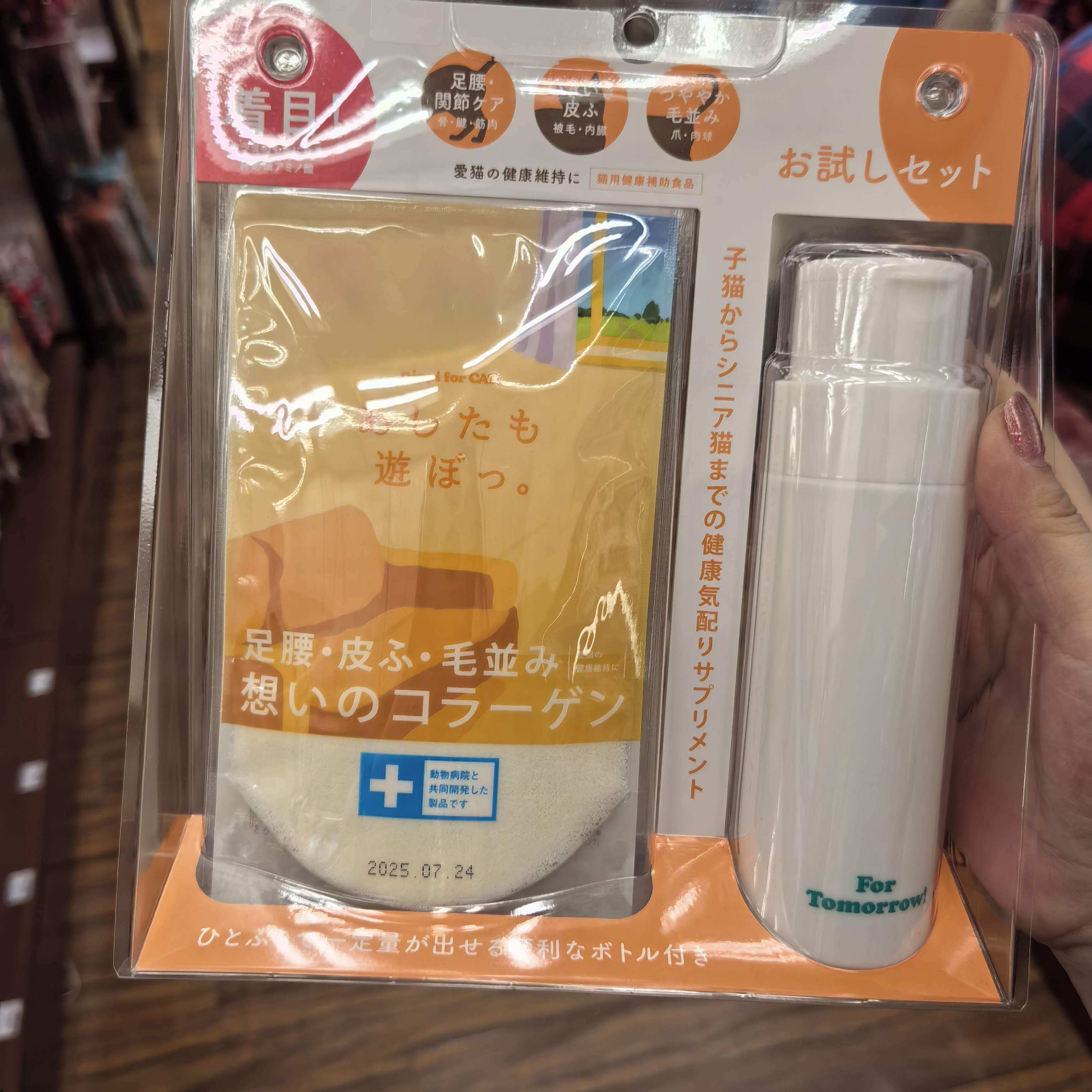 日本nippi宠物胶原蛋白肽促进关节生长美毛亮毛光润营养粉40g套装,宠物/宠物食品及用品,狗特色保健品,淘宝优惠券,粉丝福利购,淘宝优惠卷