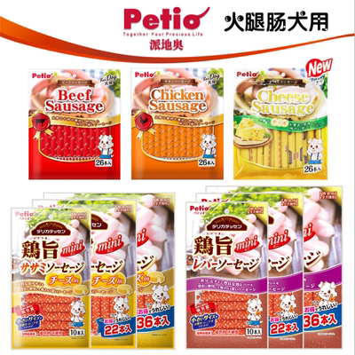 petio派地奥泰迪金毛训练鸡肉