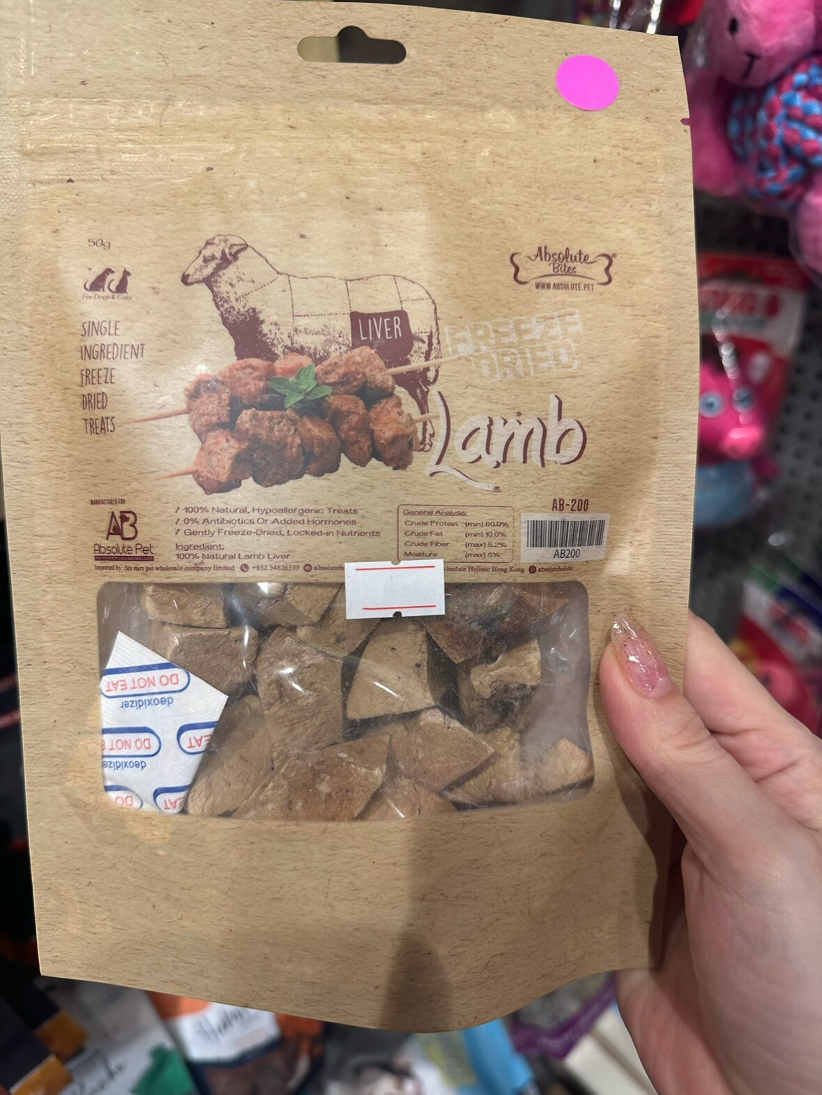 港购 美国Absolute Bites天然風乾原塊冻干 多款