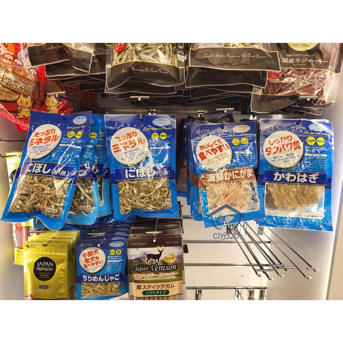 日本原装进口Asuku小鱼 宠物猫狗零食极上逸品低盐鱼干100g