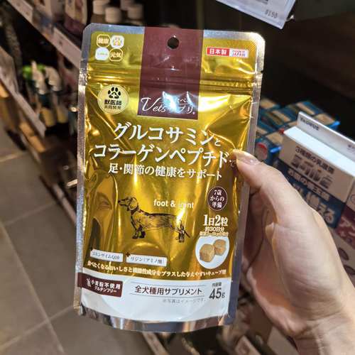 港购 日本vets犬用Q10兽医师共同研发鲨鱼软骨素护眼高龄犬补充剂