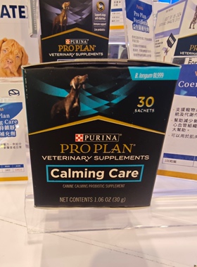 港购 美国PURINA PRO PLAN 犬隻專用保持鎮靜益生菌(每盒30小包)