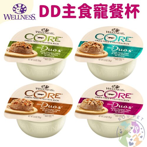美国 wellness Divine Dous 宠物猫主食DD杯无谷物CORE湿粮餐盒