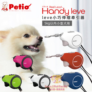 日本Petio派地奥狗狗自动伸缩牵引绳吉娃娃小鹿犬茶杯犬泰迪狗链
