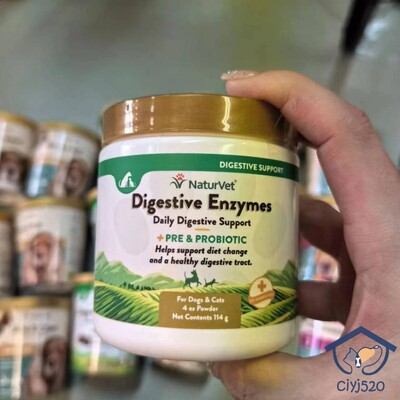 港购美国NaturVet天然宝宠物犬貓用腸道消化酶益生菌肠胃调理114g