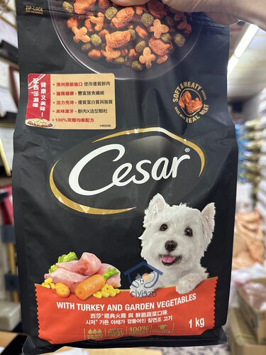 蔬菜系列西莎狗粮Cesar