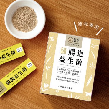 港购 寵幸草本保健 - 猫狗腸道益生菌  30包