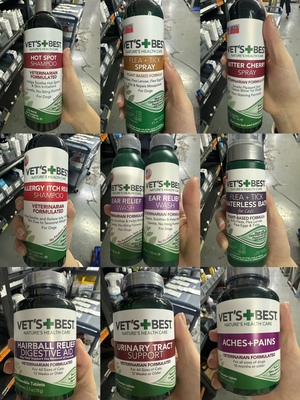 港购 美国Vet's Best绿十字禁咬沐浴热点喷雾耳水保健合集