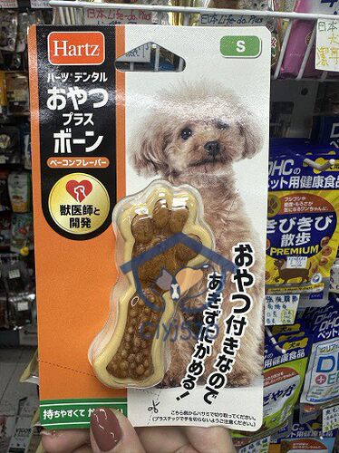 日本玩具Hartz磨牙棒耐咬