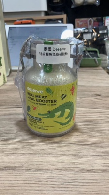 港购 泰国deserve貓狗保健肉粉关节免疫力配方(鱷魚肉鲜虾粉）