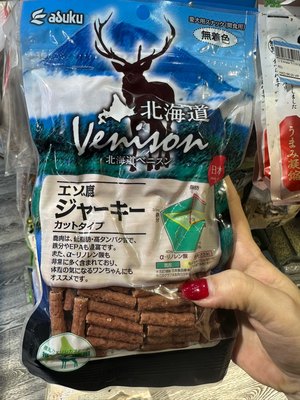 港购 日本Asuku狗零食北海道鹿肉粒肉条高蛋白低脂狗零食150g