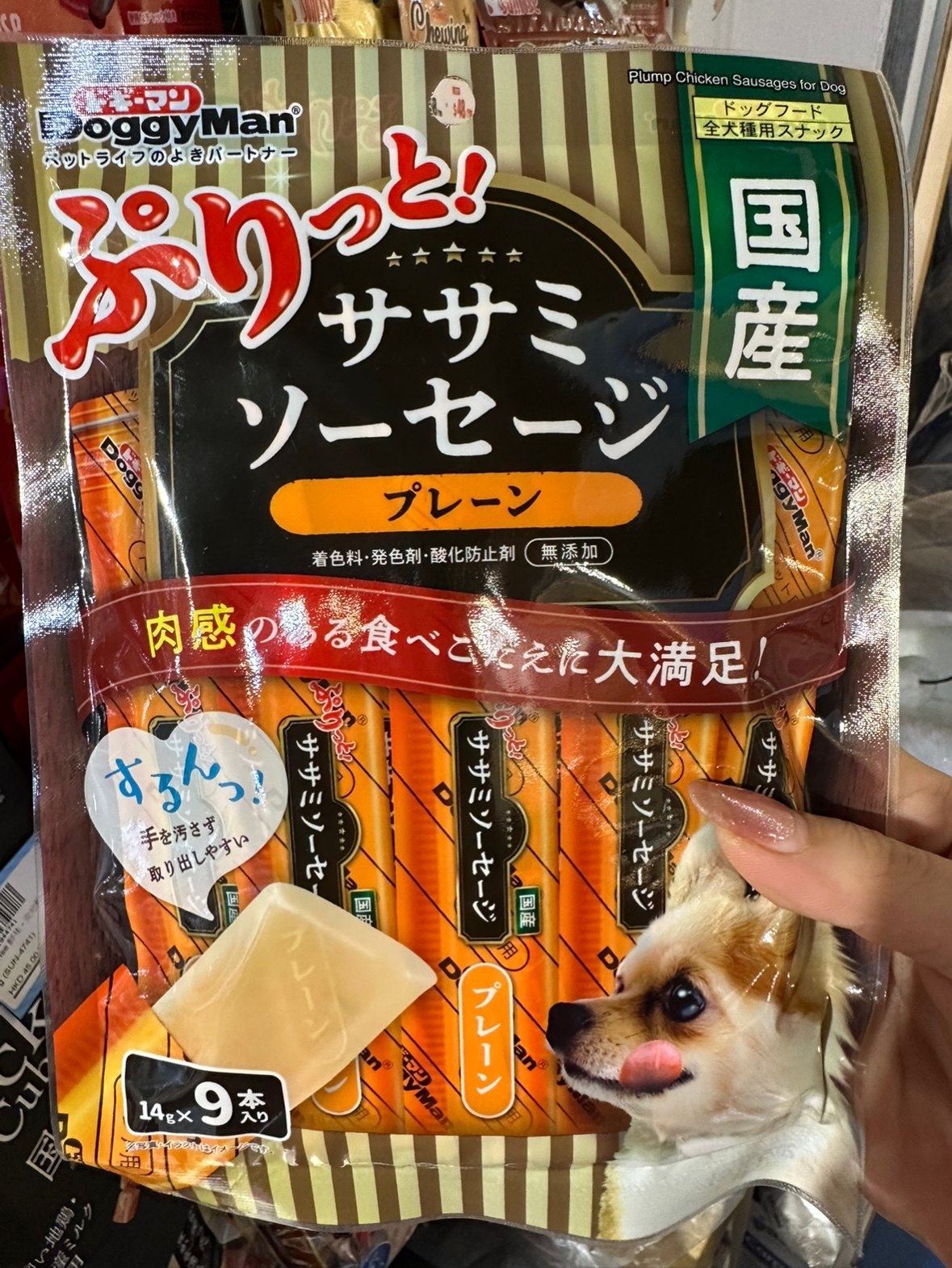 港购 香港购日本Doggyman多格漫狗犬用营养肉酱棒野菜鸡肉味126g,宠物/宠物食品及用品,狗零食湿粮包/餐盒,淘宝优惠券,粉丝福利购,淘宝优惠卷