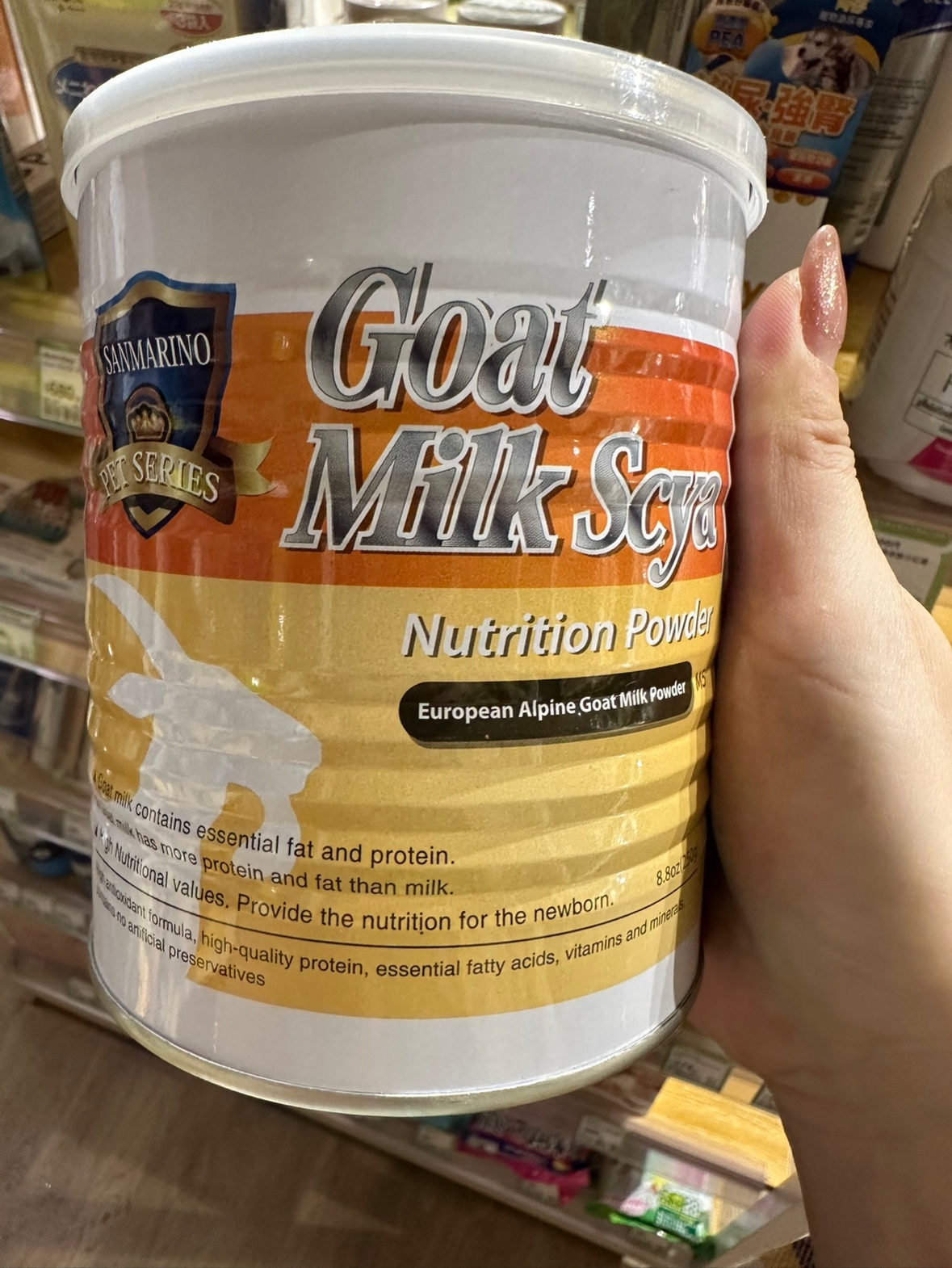 港购 台湾SANMARINO Goat Milk 聖馬利諾 全品種犬猫羊奶粉250ml 宠物/宠物食品及用品 狗奶粉 原图主图