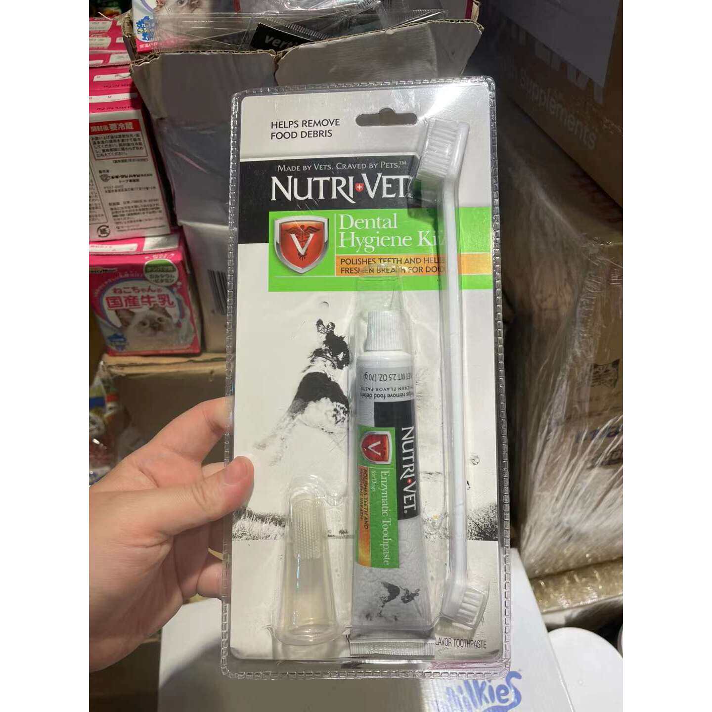港购 美国Nutrivet犬用酵素洁齿牙膏+牙刷口腔护理套装2.5oz
